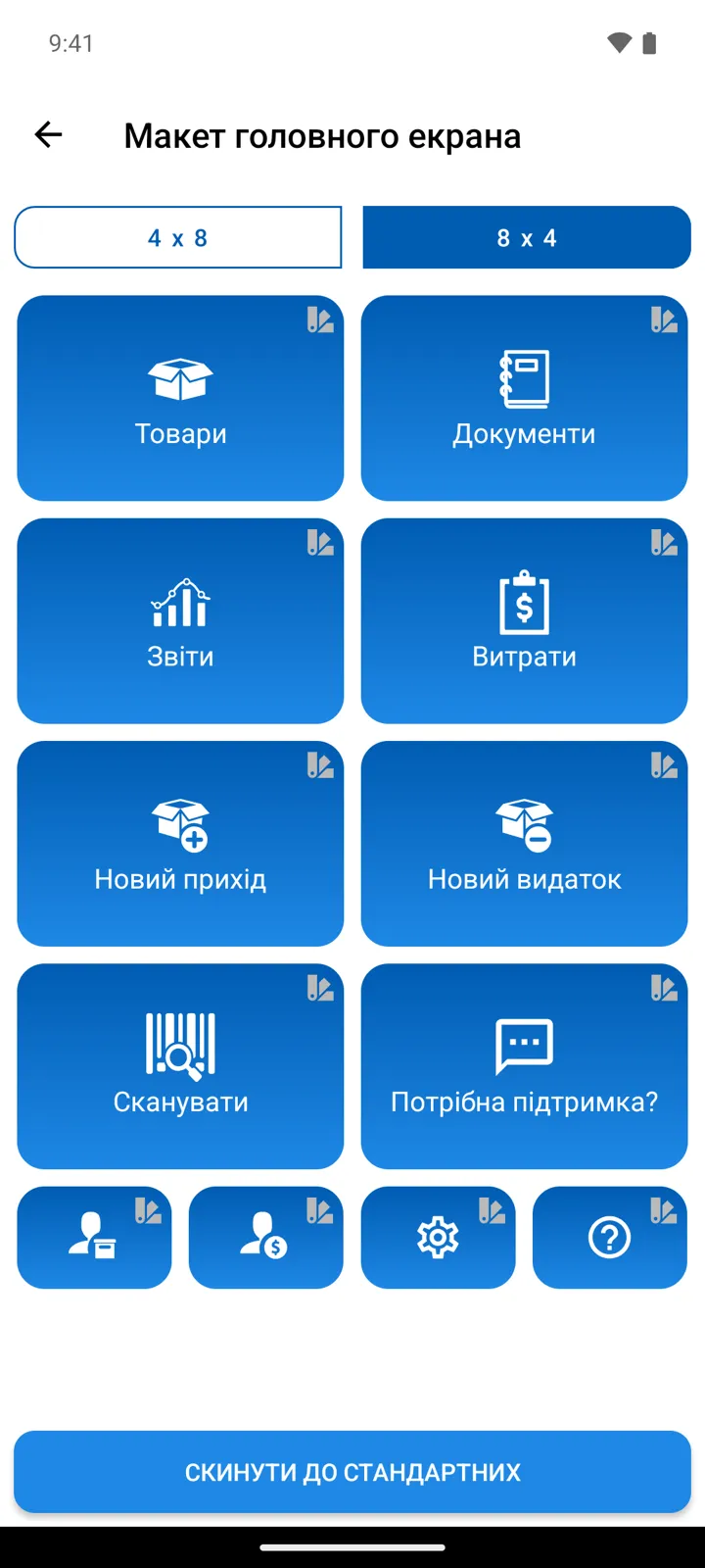 Макет головного екрана: розташування сітки та вибір кольору на кожній картці