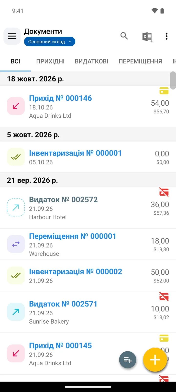 Журнал документів: значки типів, статуси оплати, заголовки днів